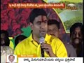 Welfare of TDP workers is my responsibility: Nara Lokesh
