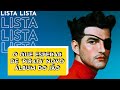 O que esperar de "PIRATA", novo álbum do Jão?!