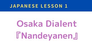 Osaka Dialect Nandeyanen