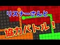 【splix.io】4人で団結して最強のチームを目指したけど・・・ニジパパ実況★