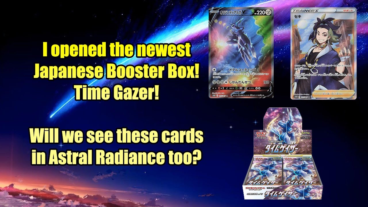 I opened the latest Japanese Booster Box Time Gazer! Will these cards
