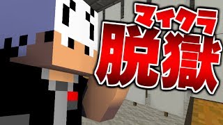 【第19話】え、なんでお前がここにいるの!?【日常組】