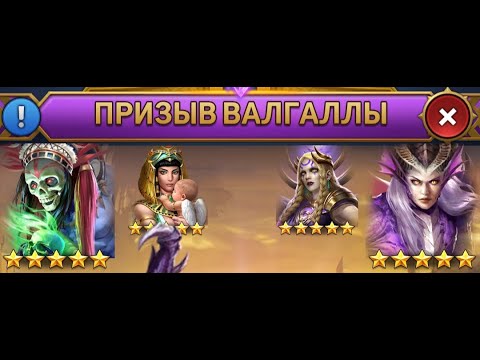 Призванного несколько раз. Призванного несколько раз