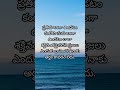 life changing quotes | motivational speech