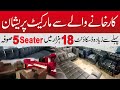 Wholesale sofa factory in karachi  amazing discount at sofa sets  sofa set designs  home interior