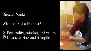 MANUAL (Calculation Method)The famous Tarot Prince of Japan.