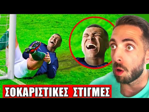 ΑΥΤΑ ΔΕΝ ΓΙΝΟΝΤΑΙ...