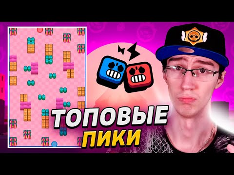 видео: ЛУЧШАЯ КАРТА ДУЭЛЕЙ😱 КТО ТУТ ТАЩИТ?