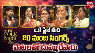 Folk Mashup Telugu Latest Folk Mashup 2025 | Telugu Trending Dj Songs | FOLK SONGS JUKEBOX |BIG TV Folk Mashup Telugu Latest Folk Mashup 2025 | Telugu Trending Dj Songs | FOLK SONGS JUKEBOX |BIG TV
