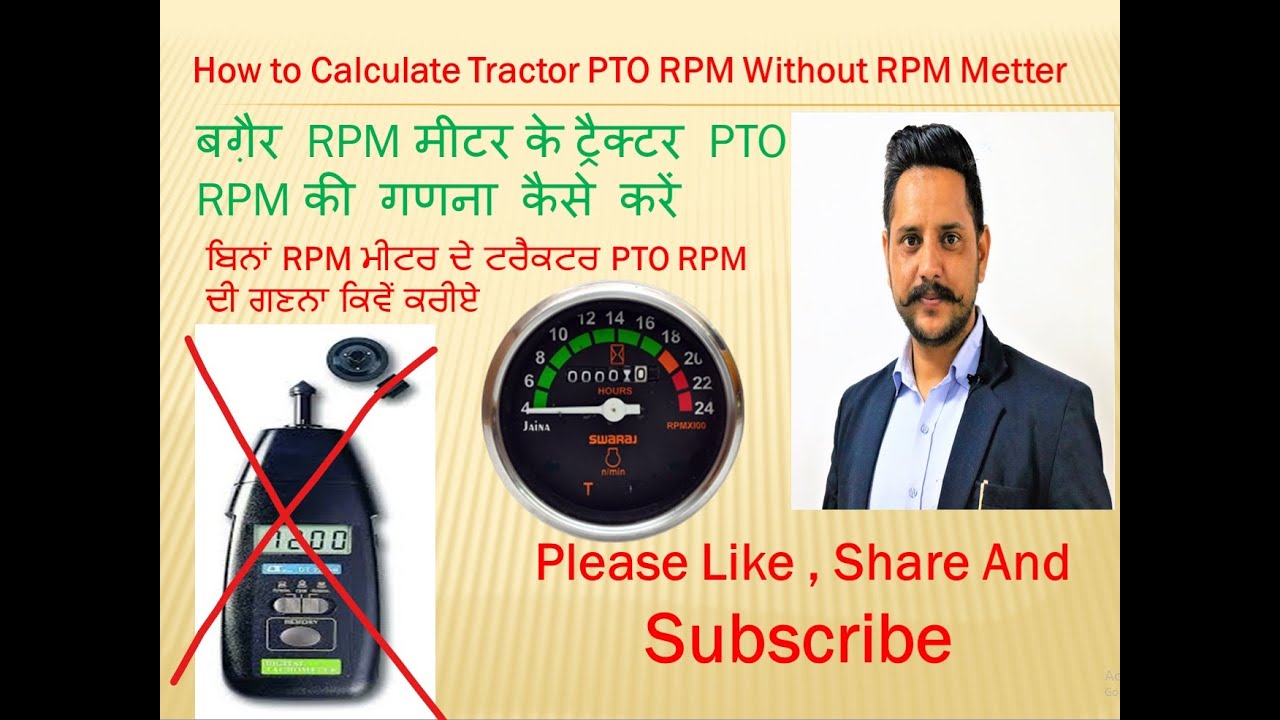 How To Calculate Tractor PTO RPM Without RPM Metter Jagatjit Group 