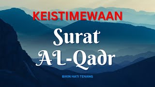 Surah Al Qadr || DEWA SHOLAWAT