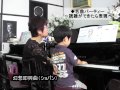 バスティンメソード　名曲パーティー：読譜ができたら表現へ　藤原亜津子先生