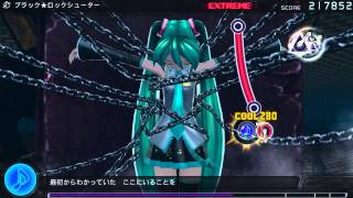Project Diva F (PS3) - ブラック★ロックシューター (Black★Rock Shooter) - Ext. Perfect