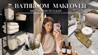 Aesthetic bathroom makeover | уборка ванной комнаты | мотивация на уборку | организация косметики 🧺