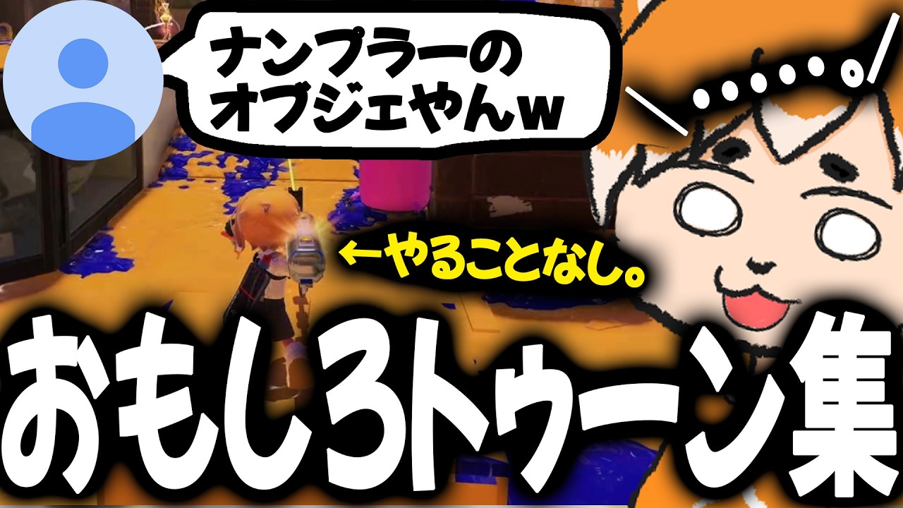 【まとめ】スライドする52ガロン・ナンプラーのオブジェになるリッター・水没するな