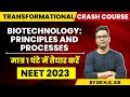 NEET 2021| NCERT BIOLOGY CRASH COURSE | BIOTECHNOLOGY: PRINCIPLES AND PROCESSES | DR. HARIOM GANGWAR