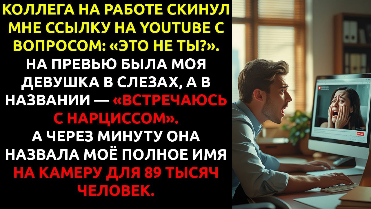 Моя девушка тайно ВЕДЁТ блог 