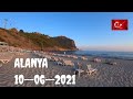 🇹🇷 АЛАНИЯ Приехал на пляж Дамлаташ Водоросли и волны 10 июня