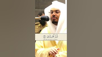 وَإِنِّي لَغَفَّارٌ لِّمَن تَابَ وَآمَنَ وَعَمِلَ صَالِحًا ثُمَّ اهْتَدَىٰ - القارئ ياسر الدوسري