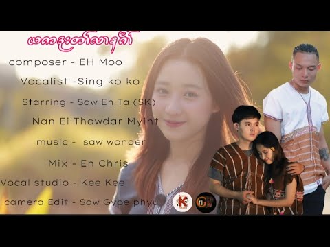 Karen new country song 2024  by sing koko please like and subscribe and comment