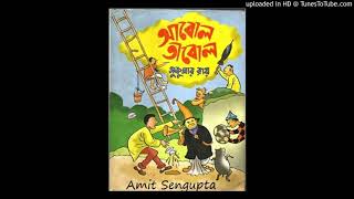 13 NEDA BELTOLAYE JAYE KOBAR - Amit Sengupta