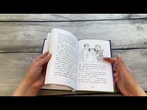 Котёнок Милли, или С возвращением, леопард! (выпуск 10) Котёнок Милли, или С возвращением, леопард! (выпуск 10)