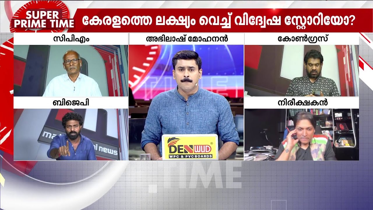 തീവ്രവാദികളെ പിന്തുണയ്ക്കരുതെന്ന് ശ്യാംരാജ്, ഇത്തരം സിനിമയെടുക്കുന്നവരാണ് തീവ്രവാദികളെന്ന് അവതാരകൻ