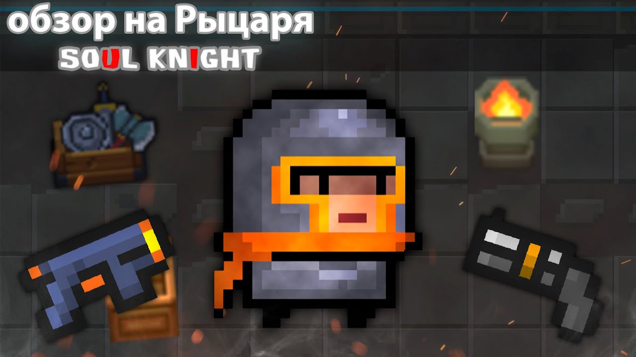 soul knight hack apk 3.0.1 soul knight hack apk 3.0.1