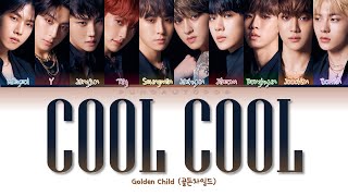 Golden Child 골든차일드 