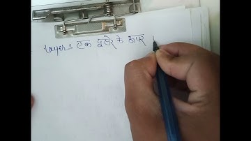 Mechanical Operation and Solid Handling lecture 06 by Vishwa Deepak