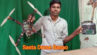 How To Make a Sasta Drone For Beginner KK2. 1.5   At Home In Hindi || Full Tutorial || dptdrones