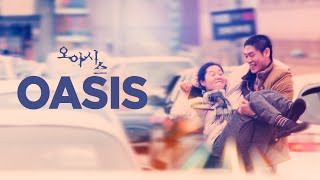 Oasis (2002) | Trailer | Lee Chang Dong