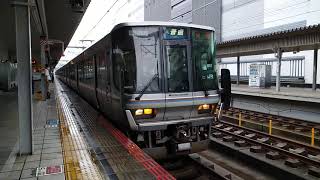 姫路駅にて223系2000番台、普通米原行