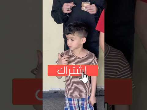 اذكر اسم وربح فلوس