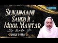 SUKHMANI SAHEBJI PATH &amp; MOOL MANTAR LIVE - 30th APRIL 2024