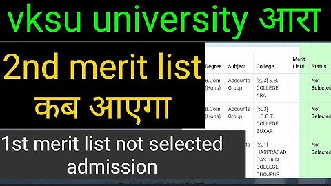 Vksu university ug 2nd merit list kab aayega |1st merit list admission not selected