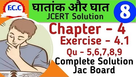 Class 8 Jcert घातांक और घात ( Power & Exponent ) Math  Ex - 4.1 Q- 5,6,7,8,9 complete solution
