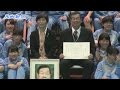 校長先生へサプライズ“卒業式”