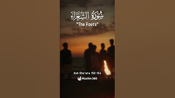 Surah Ash Shu'ara 152-154 Hindi - Urdu Audio translation | سورة الشعراء