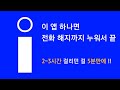 휴대폰만으로 5분만에 끝내는 통신사 서류 발급 및 제출 (feat. 이니셜 앱, 정부24)