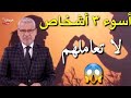 مش كل غلط بنتحمله حالات واتس مصطفى الأغا 