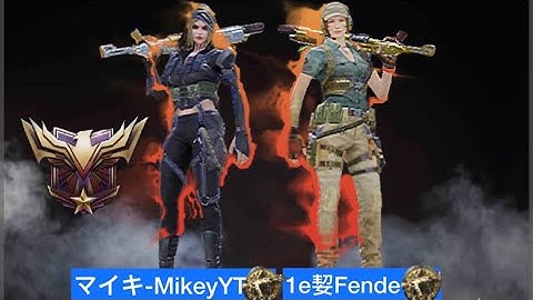 SG世界ランカー2人＆元プロの計3人でランクマってきたｗｗｗ #codモバイル #codmobile #ショットガン