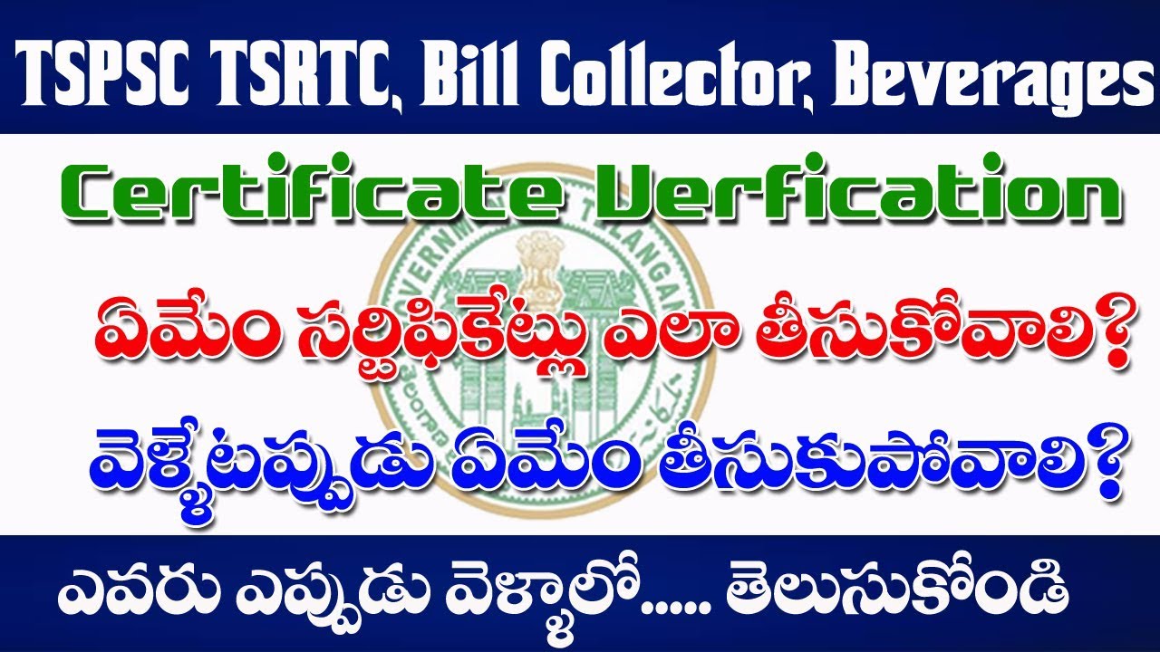 Needed Certificates for TSPSC Certificate Verification of Group4 TSRTC, Bill Collector and bevarages Needed Certificates for TSPSC Certificate Verification of Group4 TSRTC, Bill Collector and bevarages