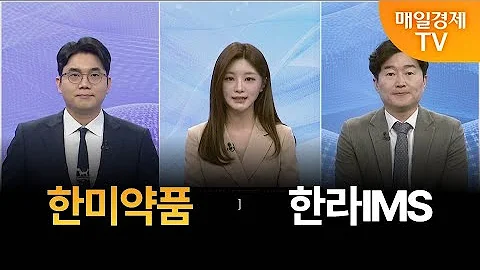 [ 종목 리뷰 ] 사주팔자 보러와 1부/ 사주팔자 1부/ 성하준 MBN골드매니저/ 백인엽 MBN골드매니저/ 종목 리뷰/ 매일경제 TV