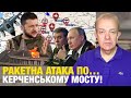 Що насправді: четвер! Путін спішить до F16! ATACMS таки винесуть Бєлгород! ЗСУ Abrams забракували!