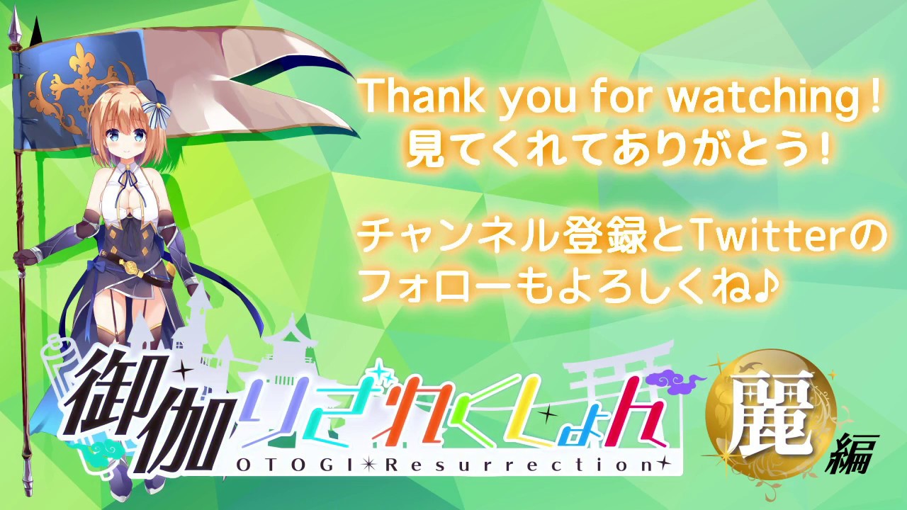 1分ちょっとで分かる御剣ゆい Youtube 1分ちょっとで分かる御剣ゆい Youtube