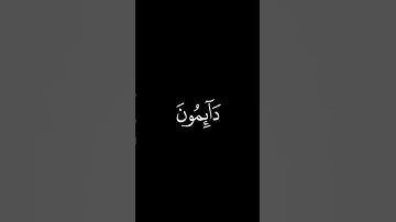 إن الإنسان خلق هلوعا | محمود علي البنا قران شاشه سوداء بدون حقوق سورة المعارج #قران_كريم #قرآن