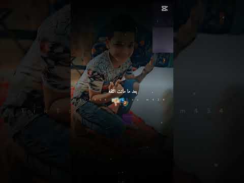 بعمل خير وياكو عارف