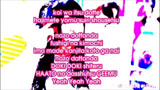 AKB48 Heart no dasshutsu Game ハートの脱出ゲーム ~Karaoke~