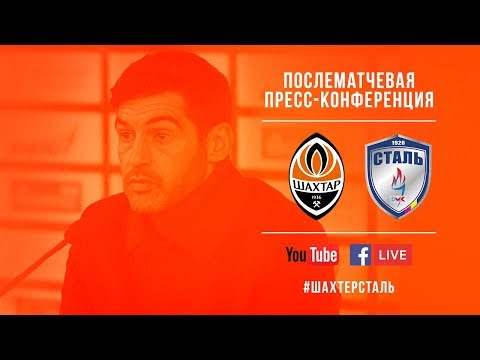 Шахтер - Сталь Каменское 1:1 видео